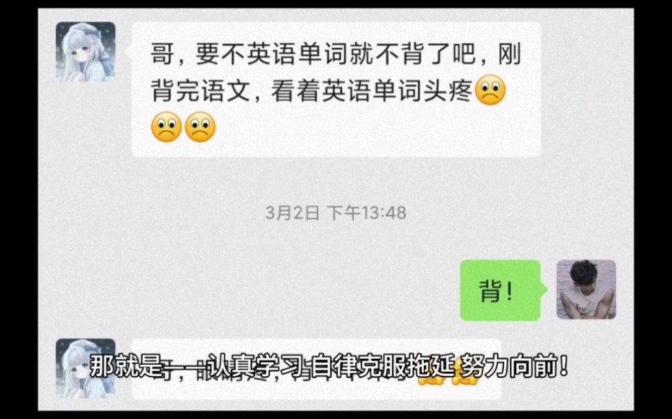 督学,在我们能掌控和拼搏的时间里,去提升我们生命的质量哔哩哔哩bilibili