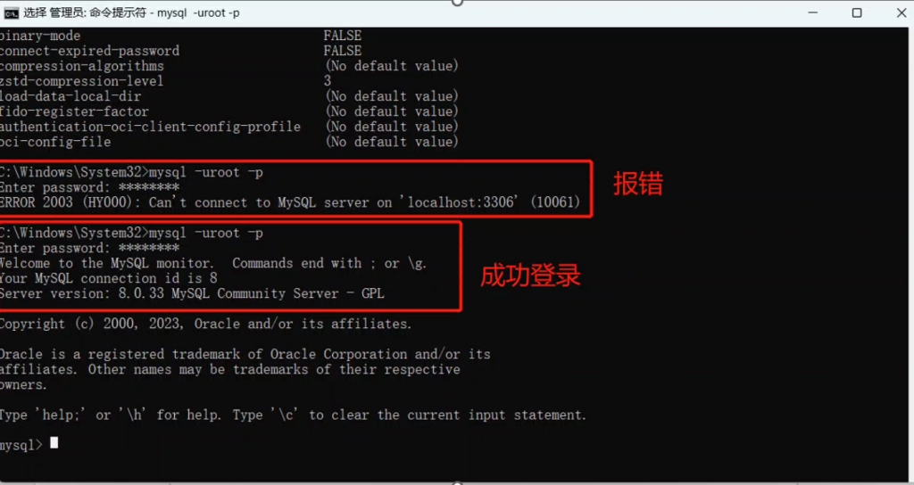 ERROR 2003 (HY000): Can't connect to MySQL server on 'localhost:3306'(10061)报错解决哔哩哔哩bilibili