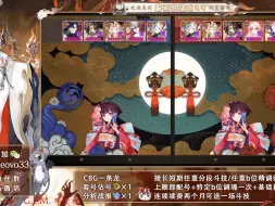 Download Video: 【禁言】禁言 百星鱼塘80胜率高分段乱杀 102-125X