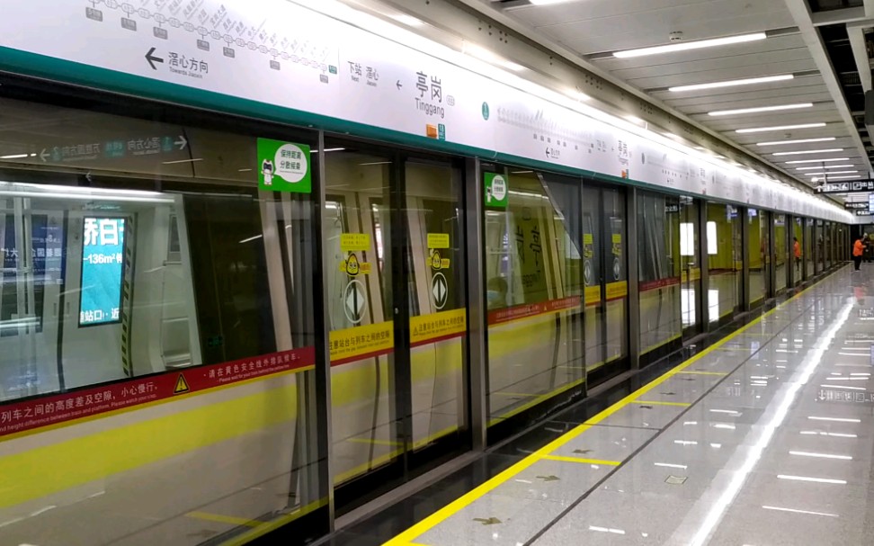 【地下铁】广州地铁8号线a2型列车2x77-2x78亭岗