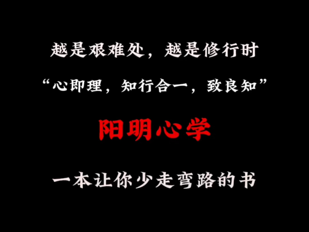 当一个人开始学会控制情绪并不断修炼内心,人生就像是开挂一般!哔哩哔哩bilibili