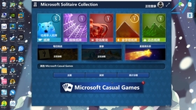 Win10自带纸牌 Microsoft Solitaire Collection星俱乐部freecell专家难度 第三关 哔哩哔哩 つロ干杯 Bilibili