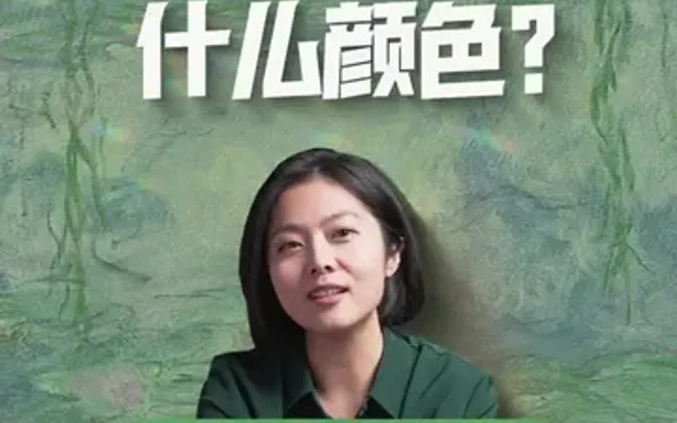 [图]汽车会怎么表现莫奈的色彩美学？在《日出·印象》诞生150周年之际，楼兰与“莫奈”联名，完成了一场汽车对莫奈艺术美学的致敬与传承