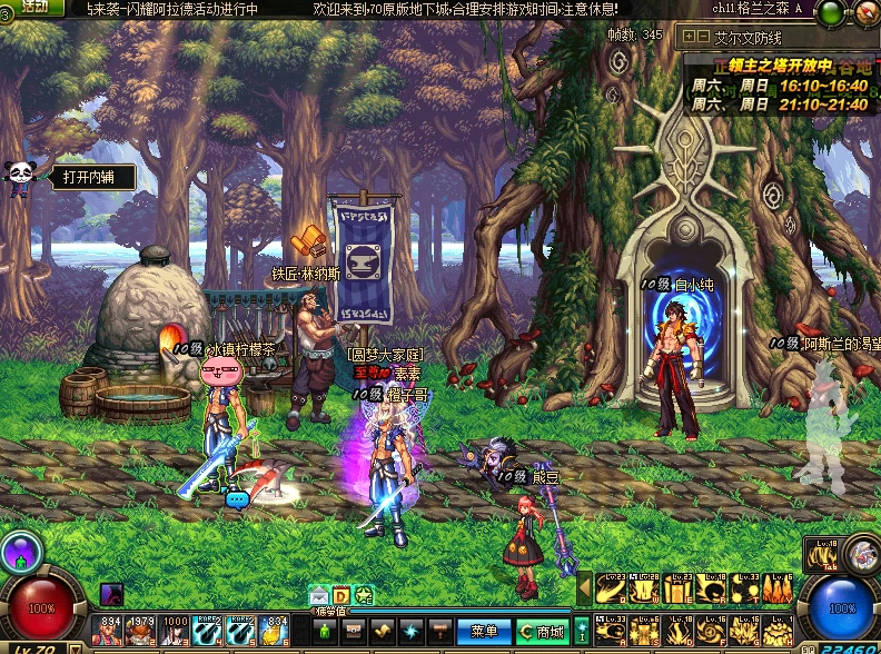 新开dnf70异界版本,曾经最好玩的存在,异界为主,所有职业百花齐放