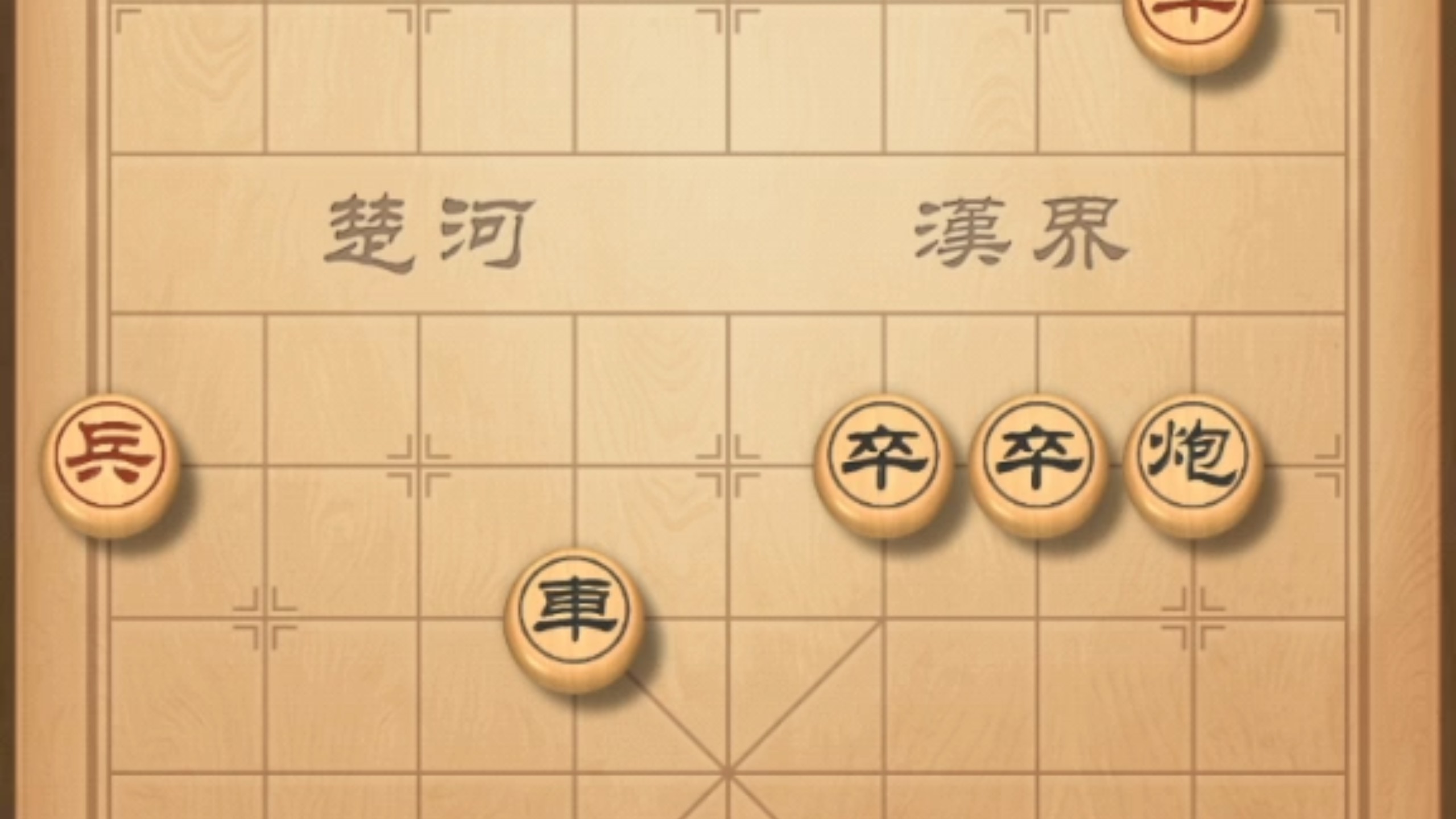 注意：视频中是两个人类在下象棋