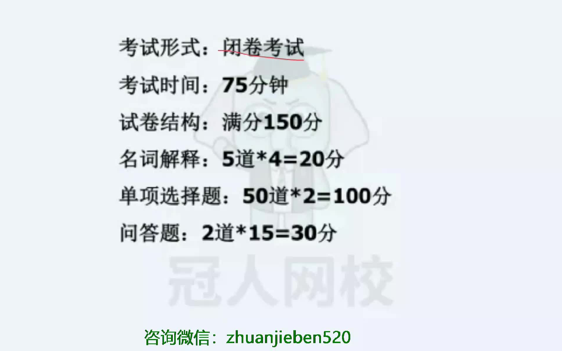 河北专接本医学检验技术专业 河北专升本 生物化学检验考试内容及试卷结构哔哩哔哩bilibili