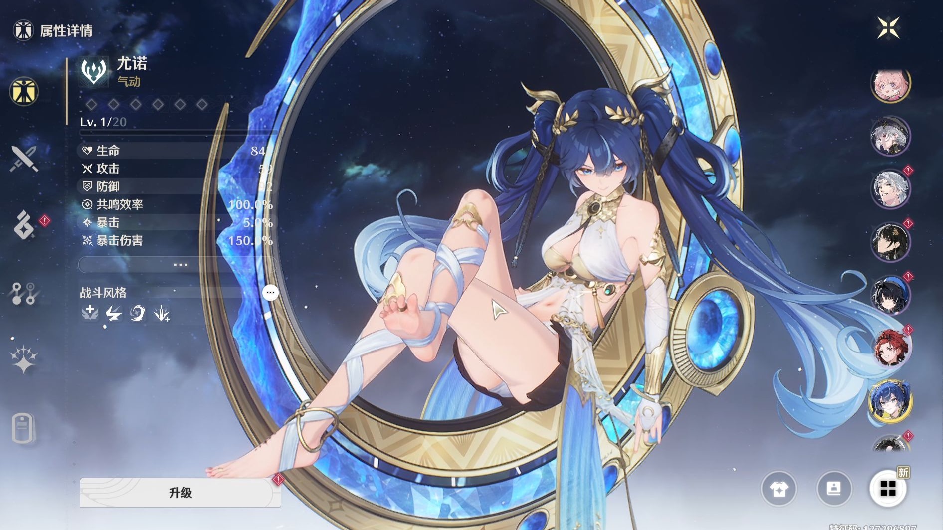 简单抽个尤诺 原神你就学吧