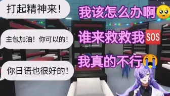 【熟切/星导晶】点击就看阴角章鱼瑟瑟发抖在线求救