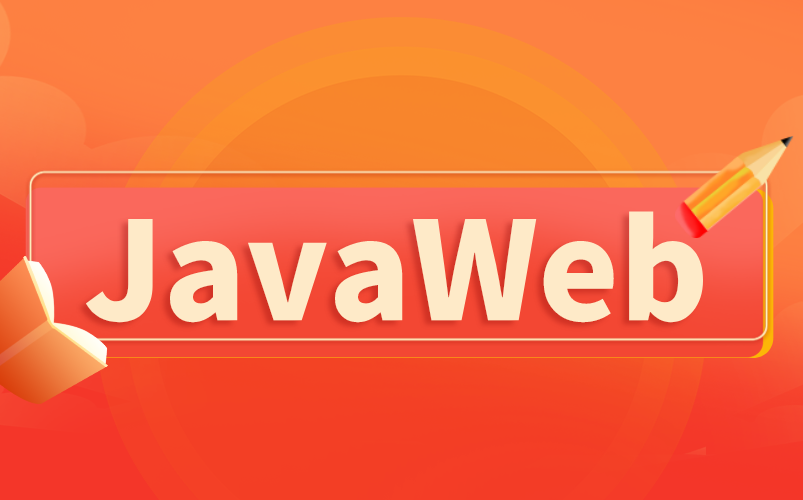 JavaWeb,JAVA基础技术栈全面解析哔哩哔哩bilibili