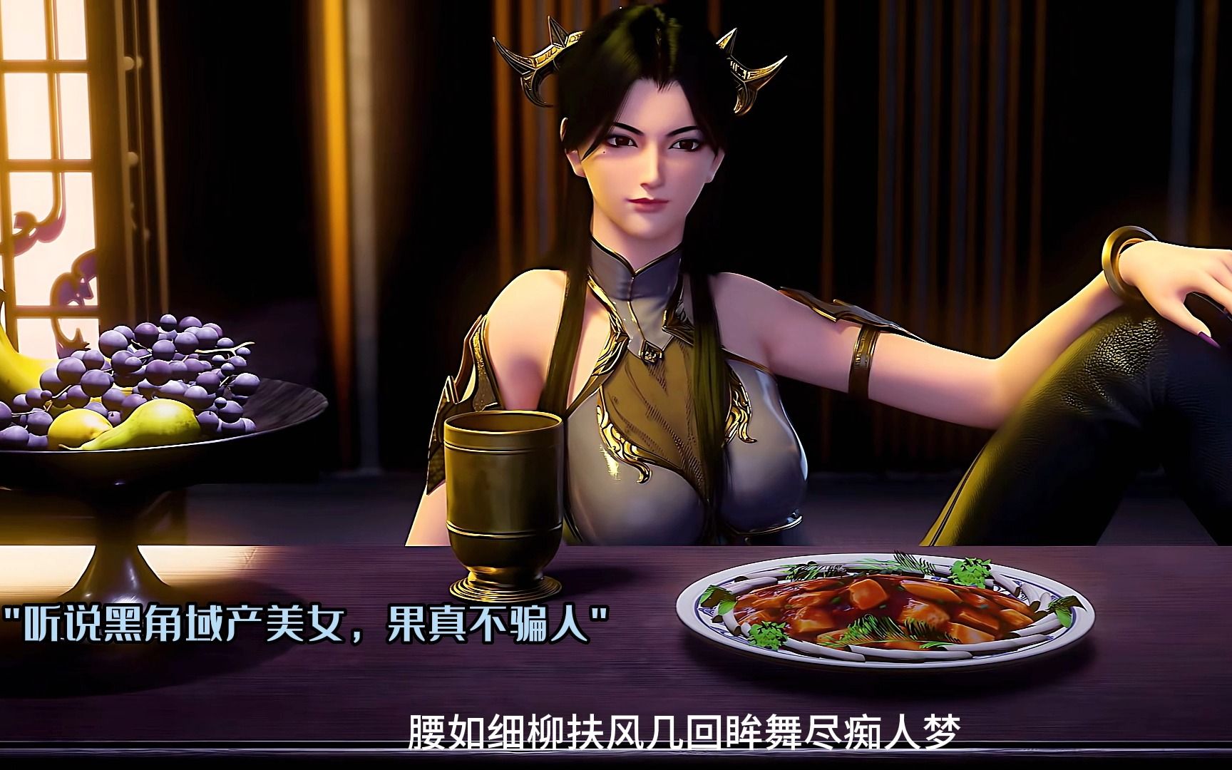 斗破新晋美女,黑角域苏媚.