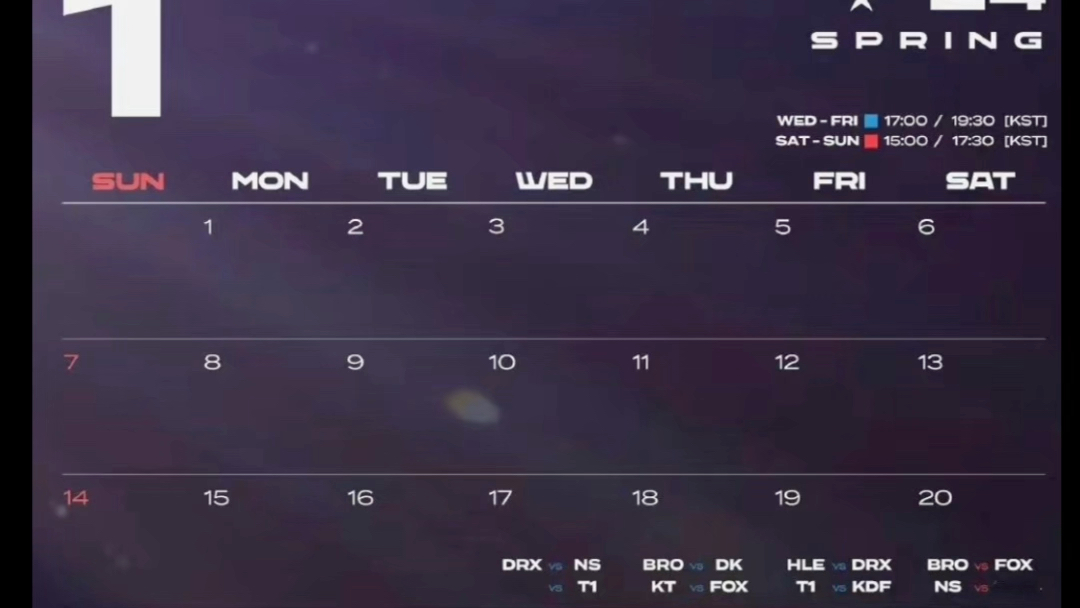 2024lck春季赛赛程一览英雄联盟