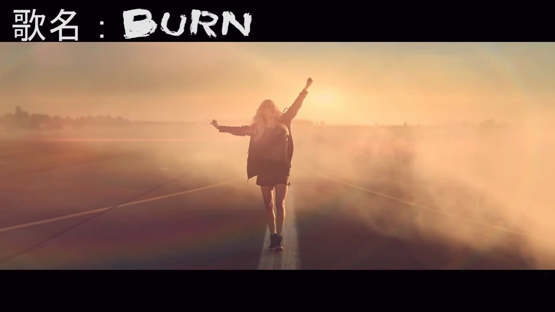 [图]【BURN】牛逼！经典世间音乐！