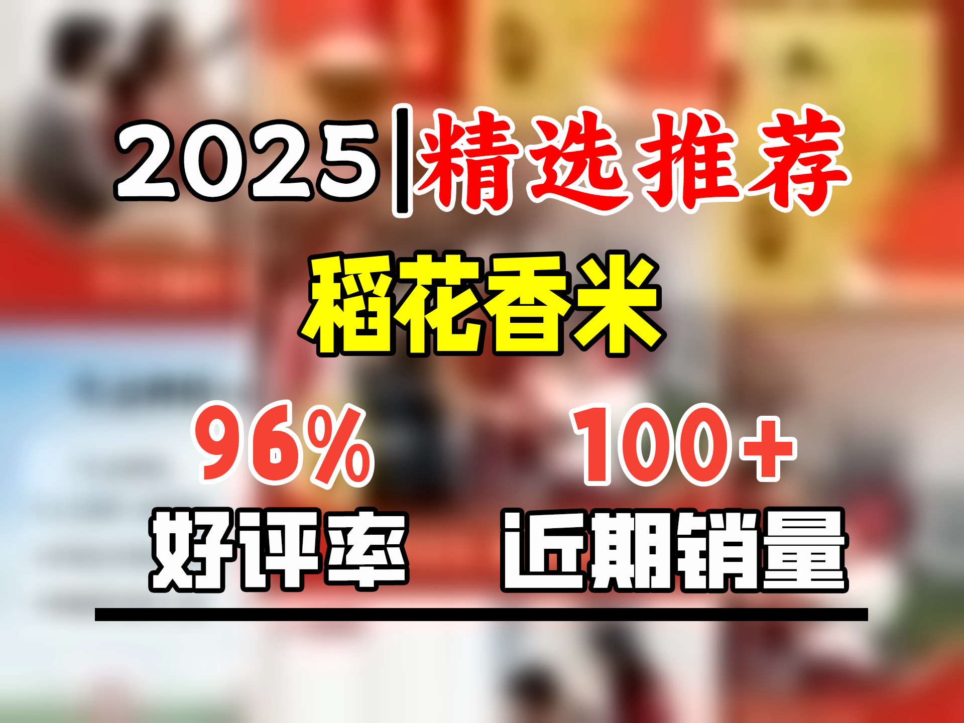 裕道府五常有机东北大米5kg(感恩有你)十斤2024年新米 年货有机食品哔哩哔哩bilibili