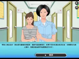 Download Video: 【测试版演示】阑尾手术 - Appendix Surgery【Operate Now】