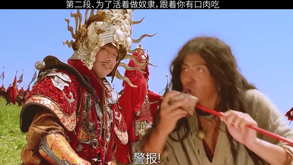 为了活着,做奴隶 宅家dou剧场 无极