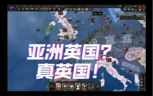 Download Video: 【钢4大讲堂#11】日本如何顺利介入欧洲？最简单的日本教程