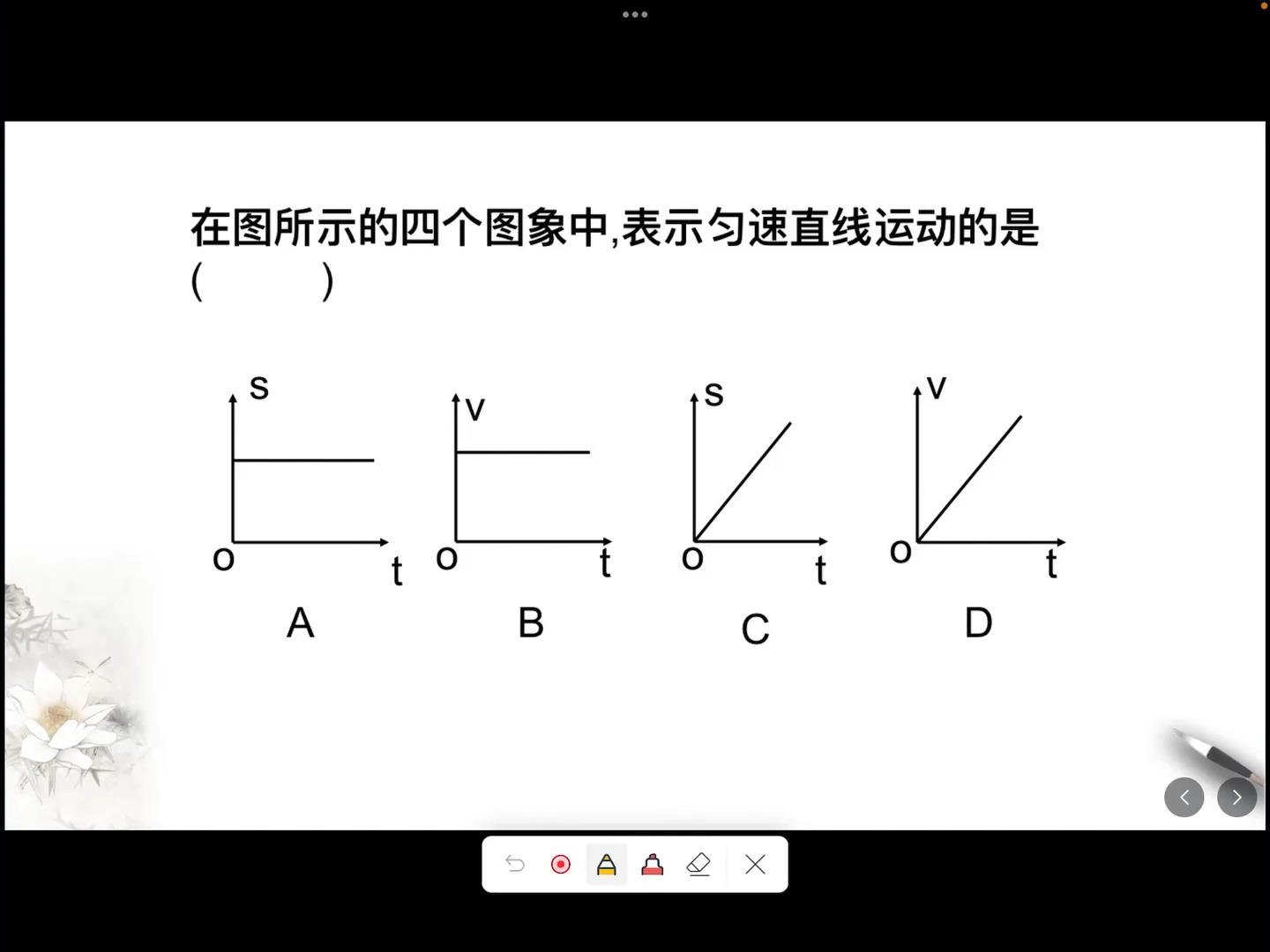 12.17点(2)