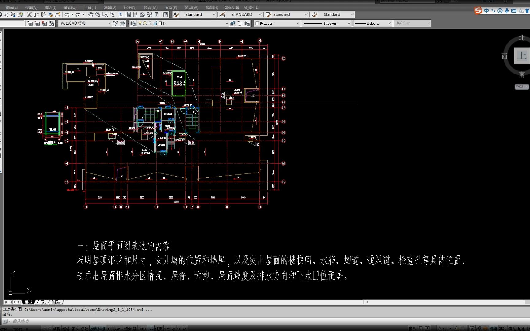 T20天正建筑识图与制图屋面平面图哔哩哔哩bilibili