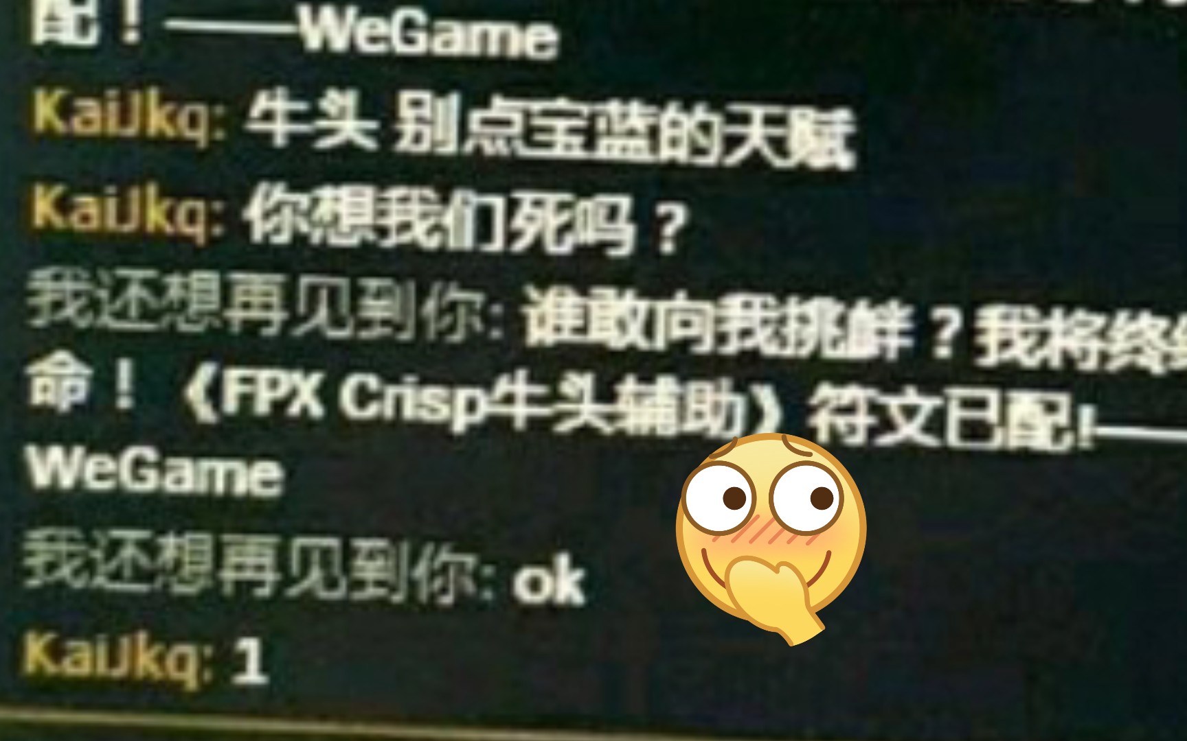 抗压背锅吧之英雄联盟笑话图集 第一期哔哩哔哩bilibili