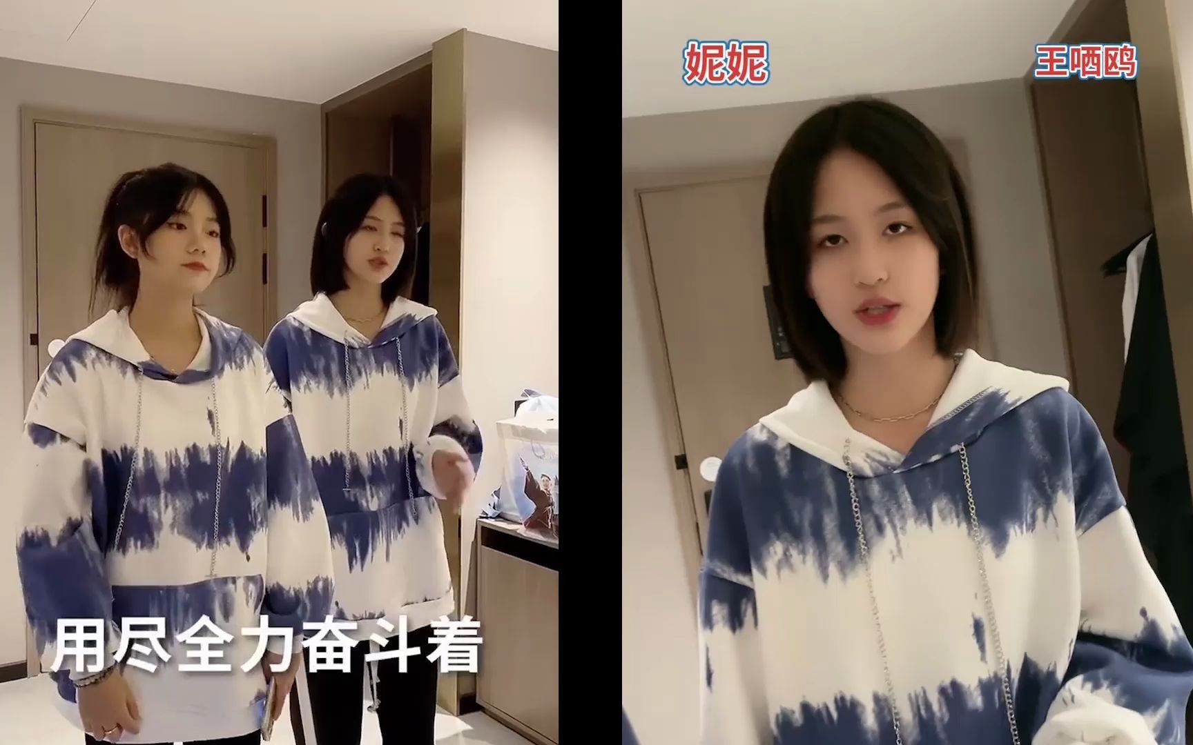 王哂鸥韩妮张鑫瑜飘向北方努力奔向心中的梦想姐妹帮