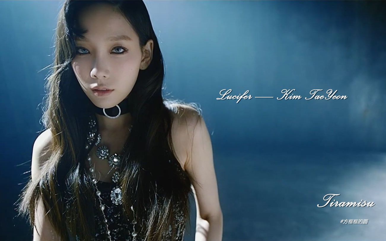 【泰西】[taessica]同人文tiramisu系列片头