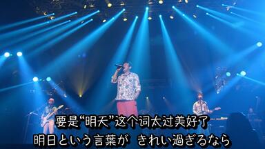 TUBE LIVE AROUND SPECIAL 1998 HEAT WAVER 前田亘輝春畑道哉_哔