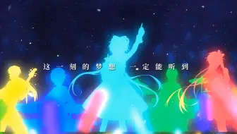 【五色战队】Hear me！【洛天依/乐正绫/徵羽摩柯/墨清弦/乐正龙牙】【人形兎】