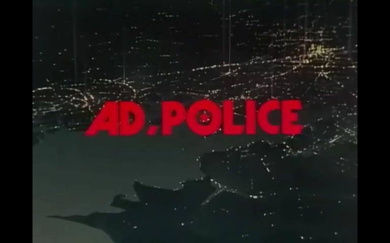 【480P/DVDRip/OVA1】AD特警 AD.POLICE 幻影女子 1990【芒果字幕组】哔哩哔哩bilibili