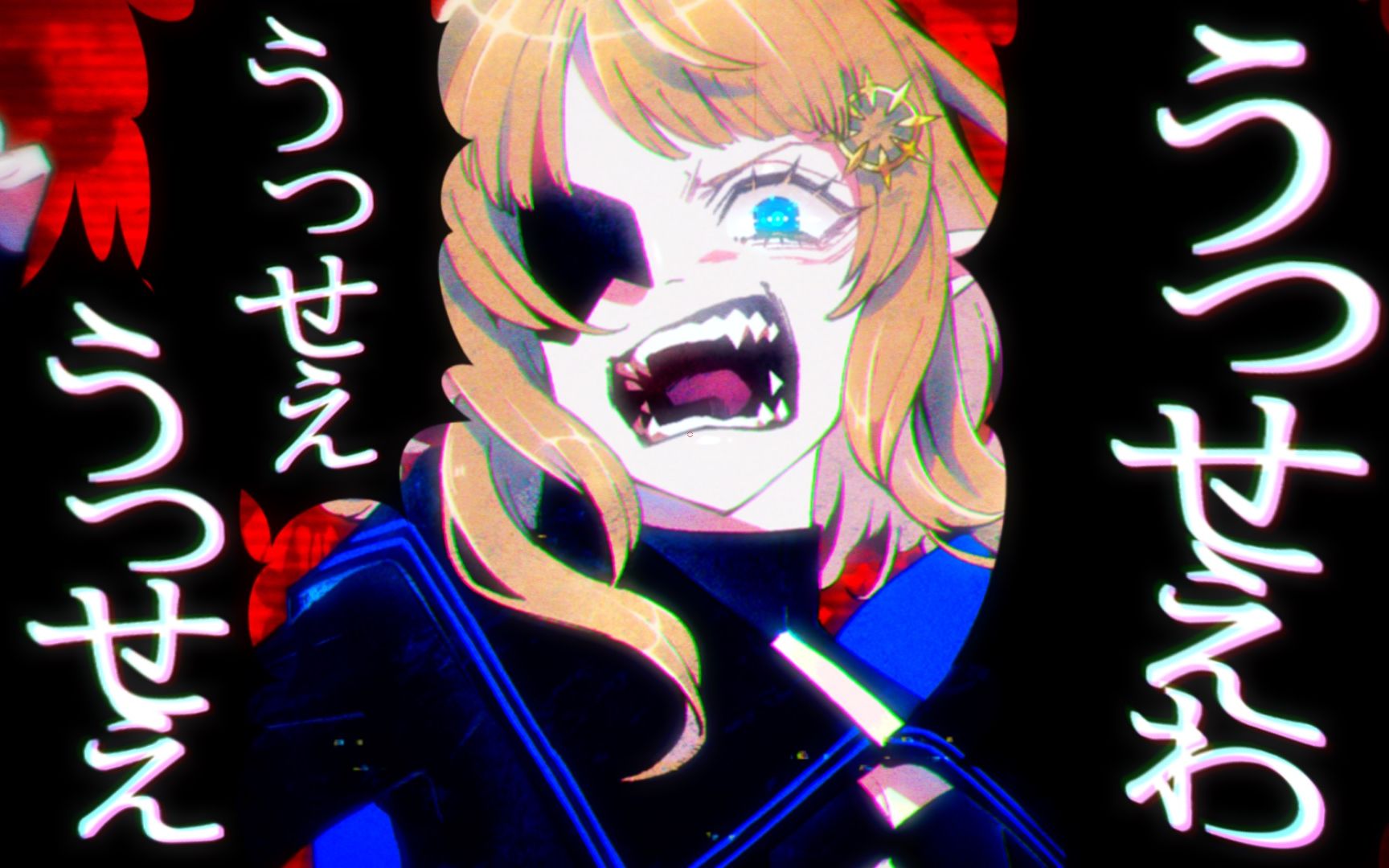 うっせぇわ / ado covered by 盐天使riel