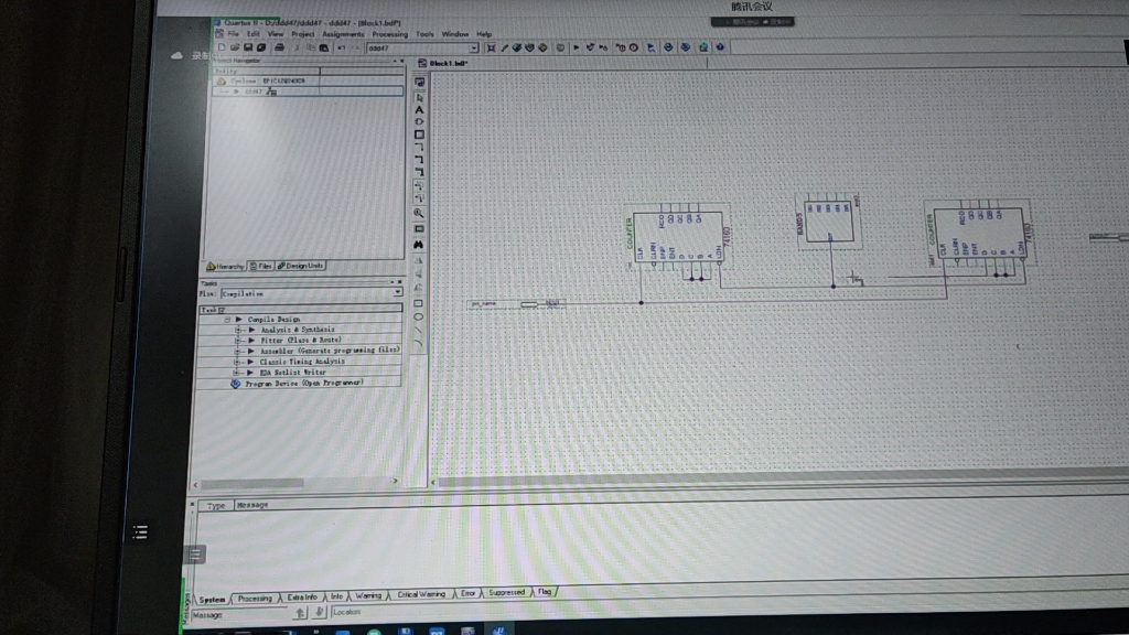 quartus使用的简单例子1(自用自用自用)哔哩哔哩bilibili