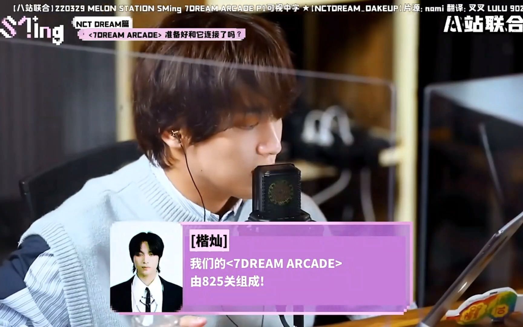 【nct dream】来看看梦梦的角色自我介绍,孩子们太有趣了