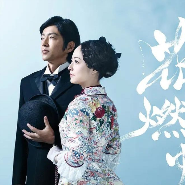 大河ドラマ 花燃ゆ 完全版 ブルーレイ BOX 全3巻セット｜国内