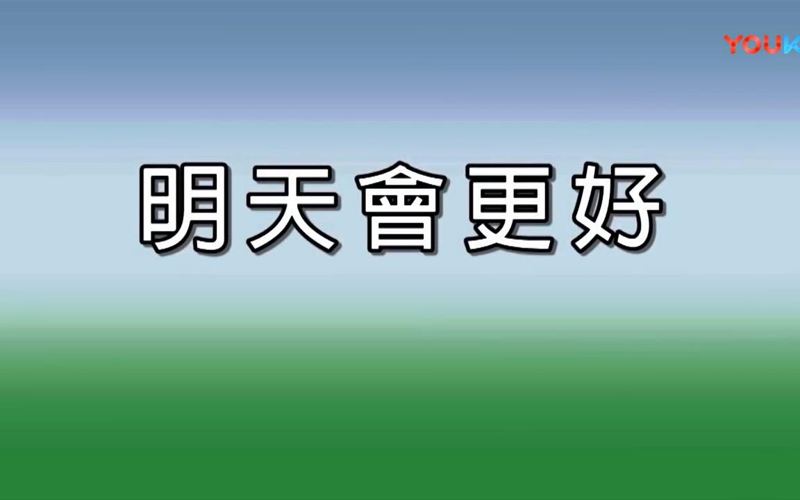 [图]群星合唱 经典再回首 那些年听过的经典合唱 你是否还能记得起来吗？？