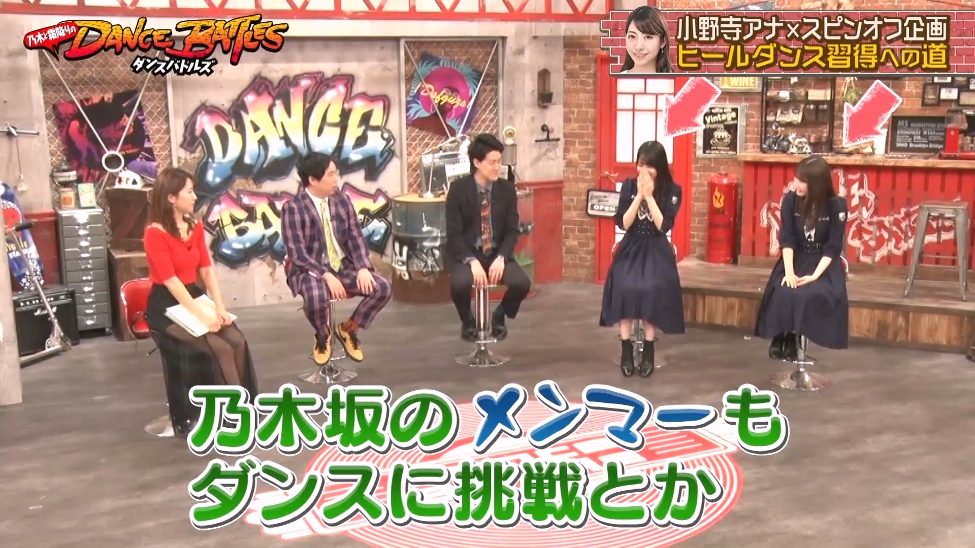 【贺喜遥香 筒井あやめ】2023.06.13「乃木と霜降りのダンスバトルズ」哔哩哔哩bilibili