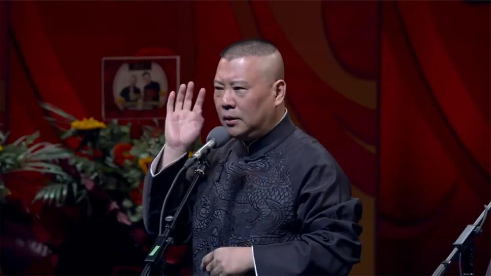 相声:《收复日本》郭德纲于谦经典爆笑相声