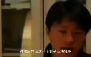 Tải video: 中国摇滚那些事 听听窦唯的朋友是怎样理解和评价窦唯的。