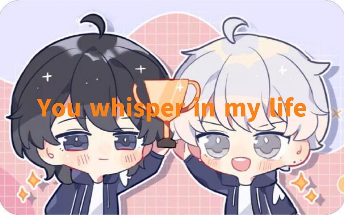 [图]最爱的一版whisper！开口跪！