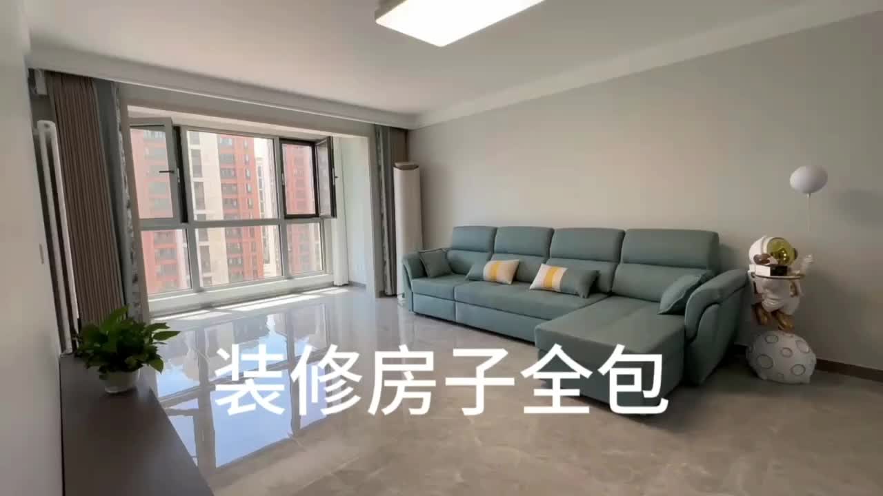 北京装修房子全包案例 北京装修房子全包大概要多少钱 #北京装修房子