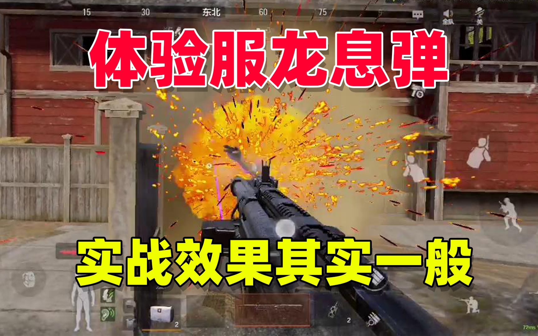 暗区突围辅助脚本安卓下载