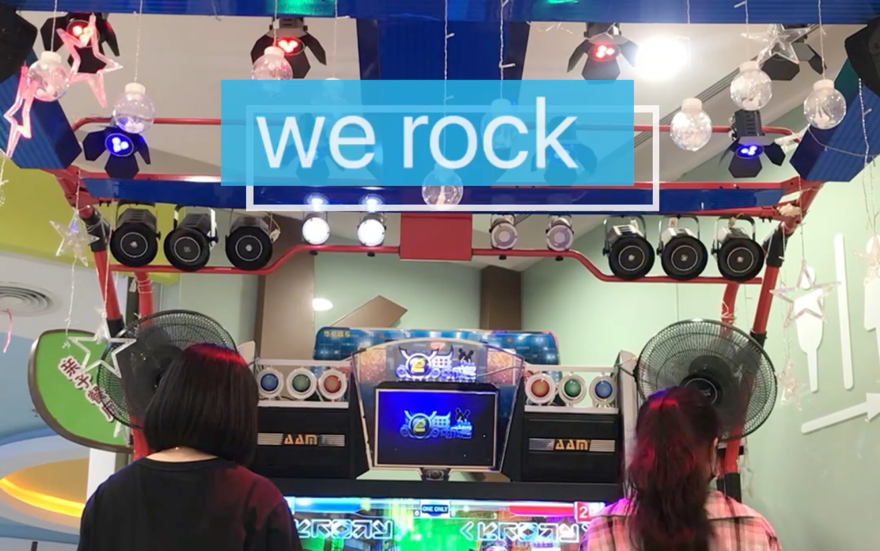 【e舞成名】we rock-青春有你3 上机_哔哩哔哩_bilibili