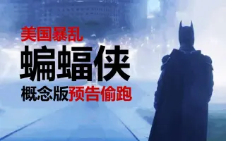 国外人民水深火热 搜索结果 哔哩哔哩 Bilibili