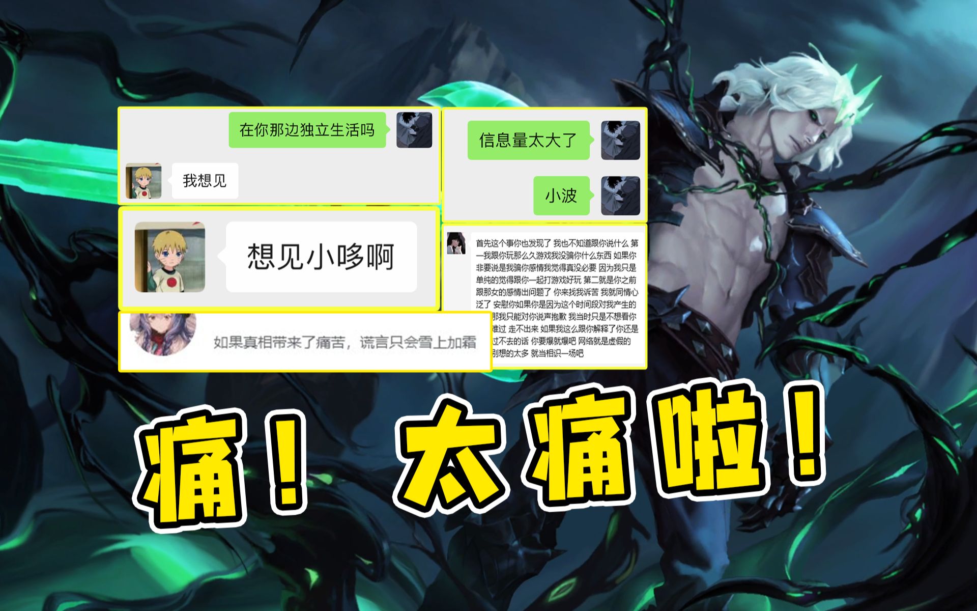 Dzel 爱即零落3:如果真相带来了痛苦,谎言只会雪上加霜-肚子饿了dzel-肚子饿了dzel-哔哩哔哩视频