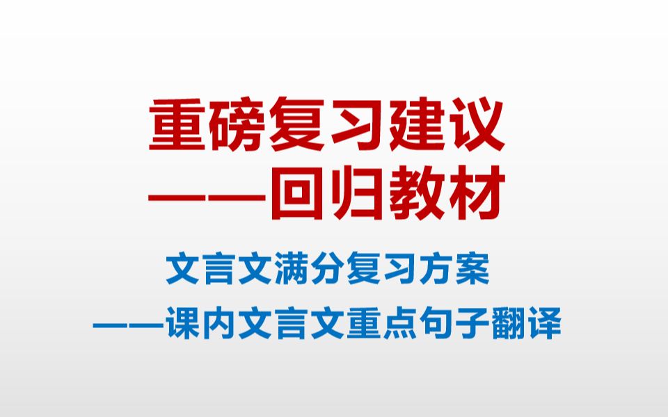 7.大行不顾细谨,大礼不辞小让,如今人方为刀俎,我为鱼肉,何辞为?哔哩哔哩bilibili