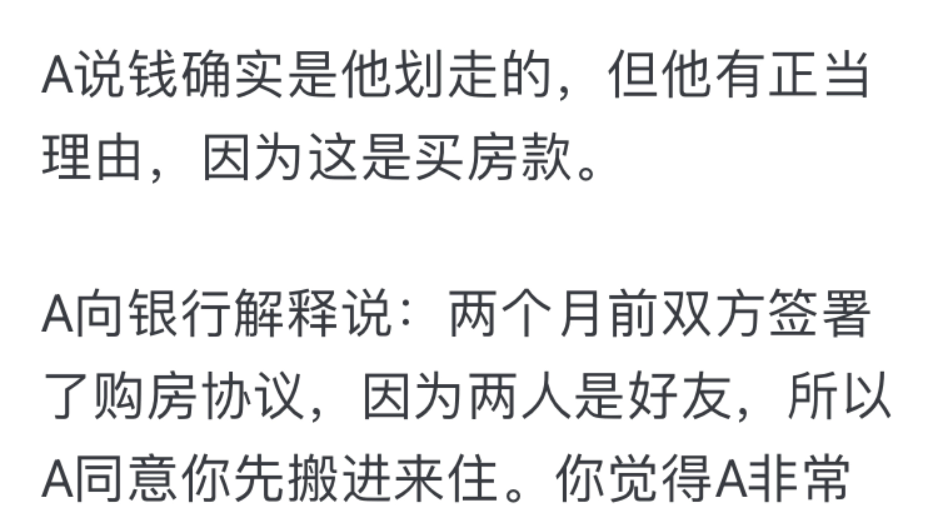 由于银行错误给我打了一千万,找到的时候我已经花完了怎么办哔哩哔哩bilibili