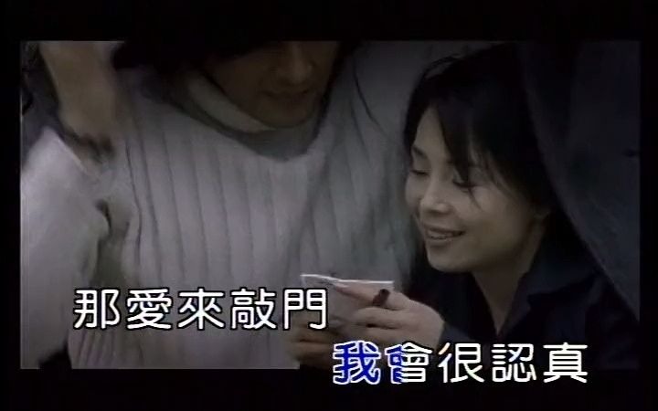 江蕙  晚婚 标清MV KTV版哔哩哔哩bilibili