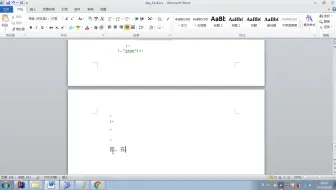 U4-11.7 前后台分离7.审核出租房的前端及case.end语句
