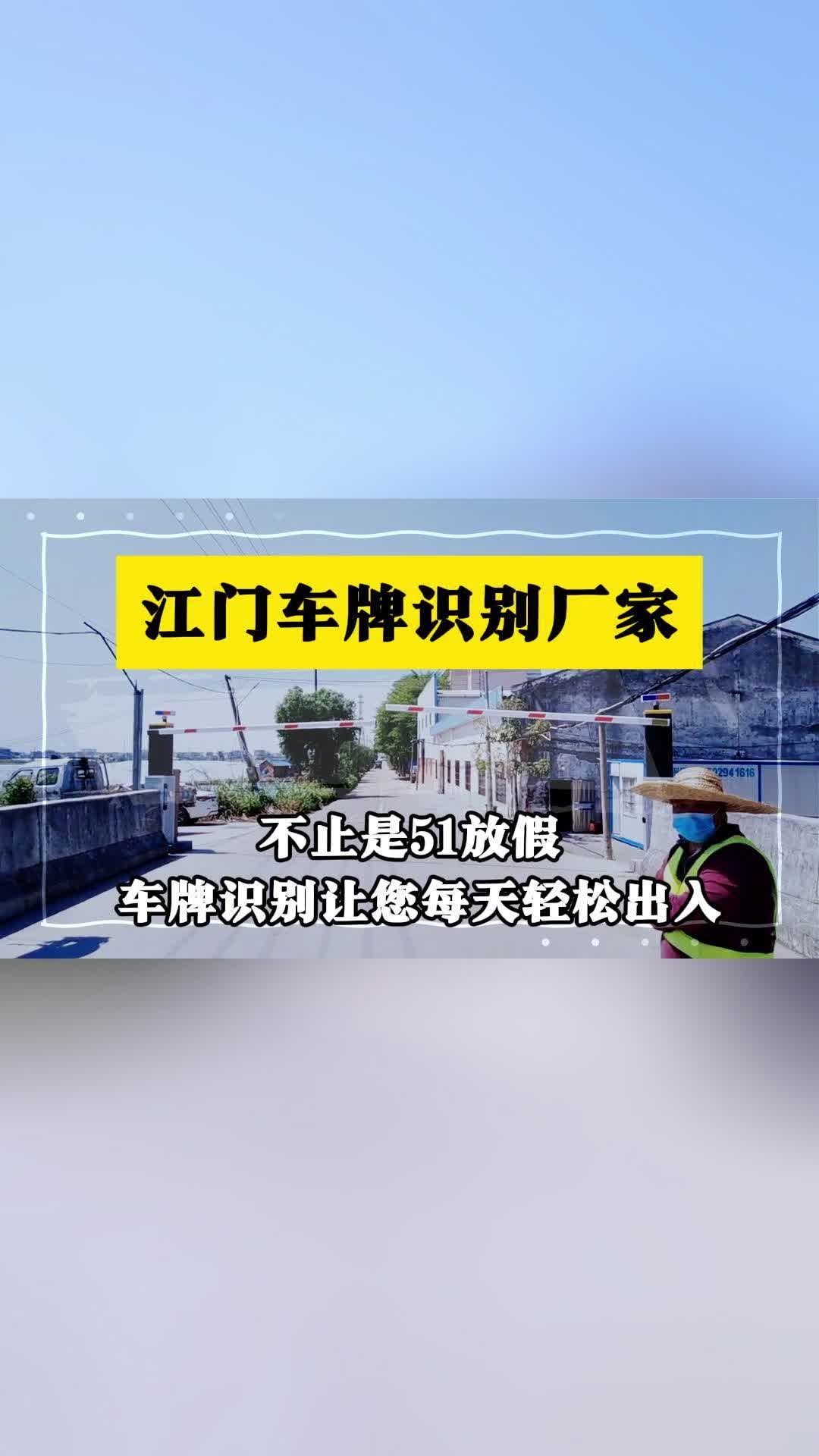 车牌识别道闸助您停车无忧无需排队 无刷卡