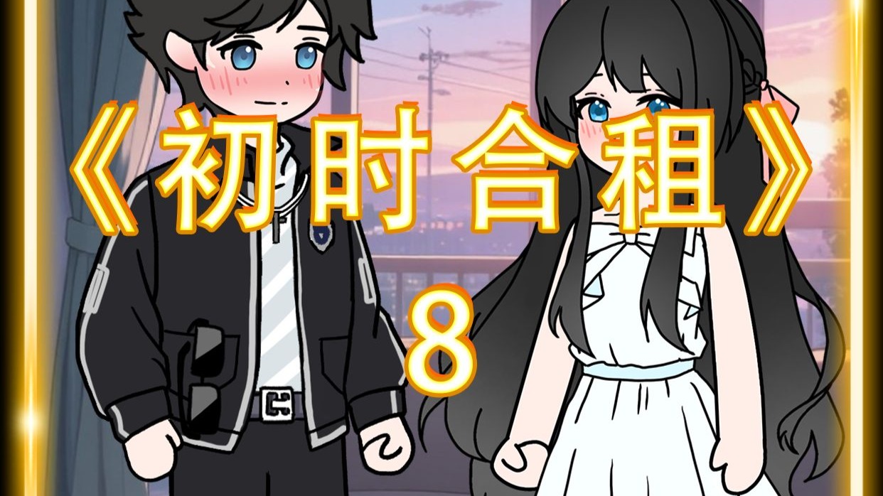 谈恋爱真累,几天就要吵架恋爱秘籍 谈恋爱真累,几天就要吵架恋爱秘籍