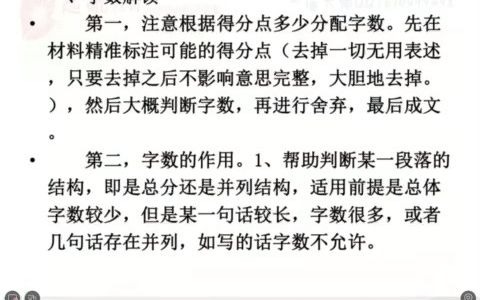 起航公考巫师一眉申论2020年12月最新版想要完整版私信我哔哩哔哩bilibili