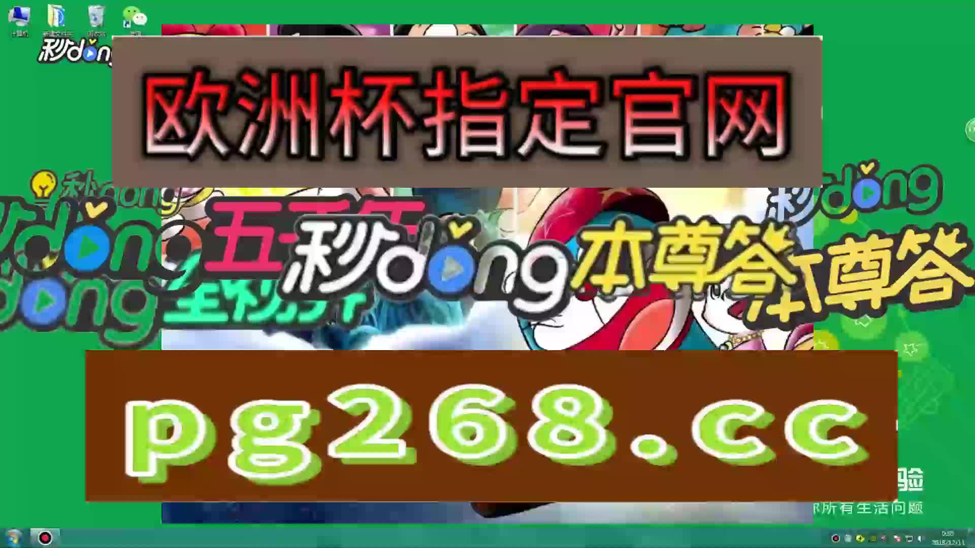 小w详解:奇趣腾讯分分彩开奖官网